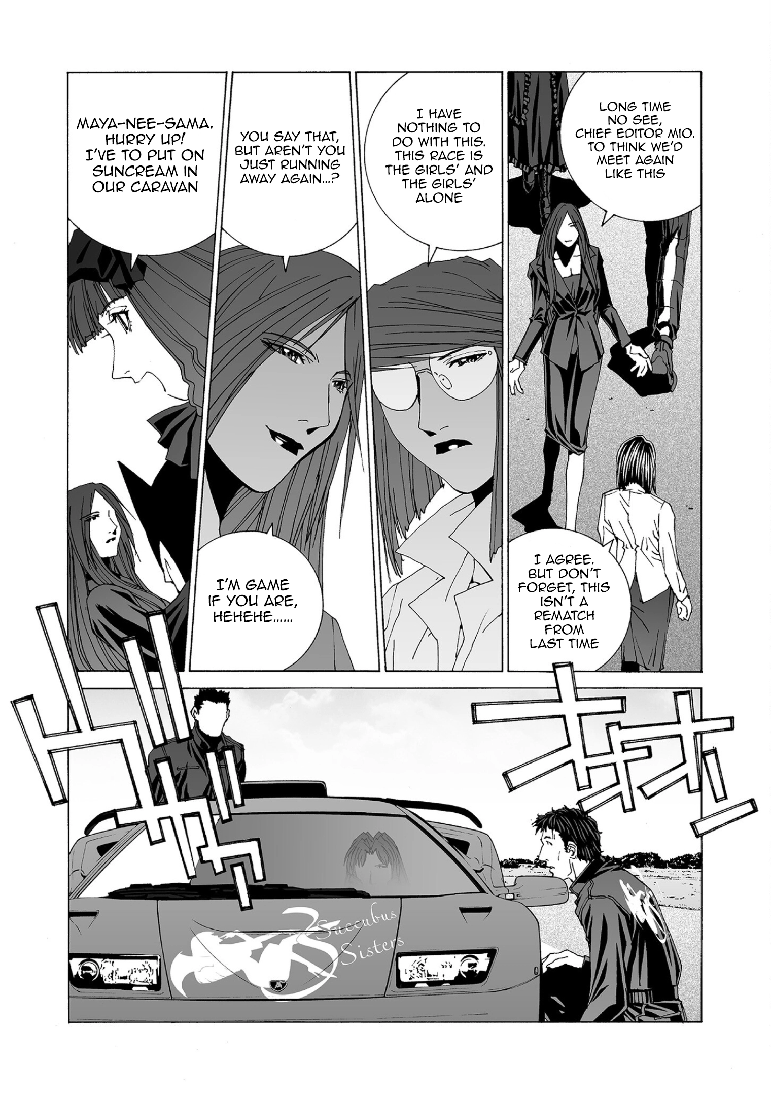 Kanojo No Carrera Chapter 83 page 8 - 