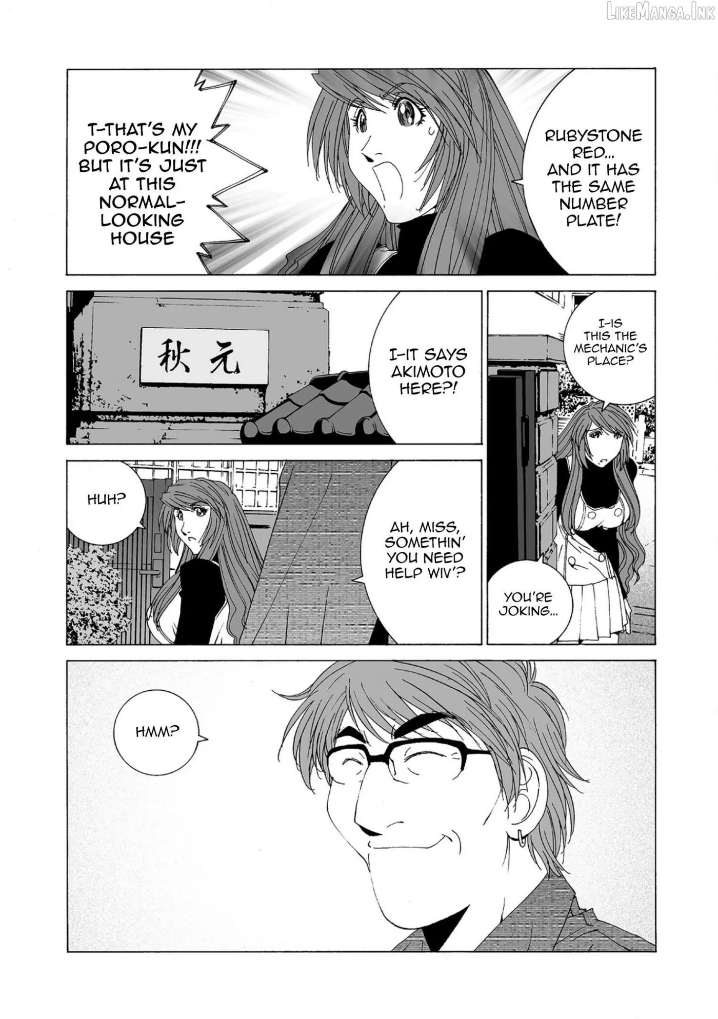 Kanojo No Carrera Chapter 86 page 17 - 