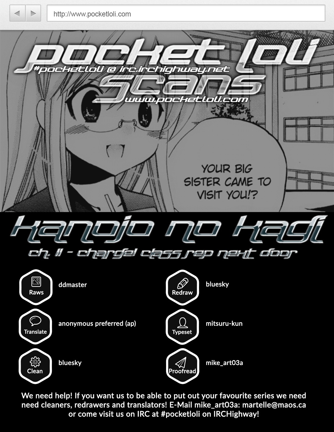Kanojo no Kagi wo Akeru Houhou Chapter 11 page 1 - 