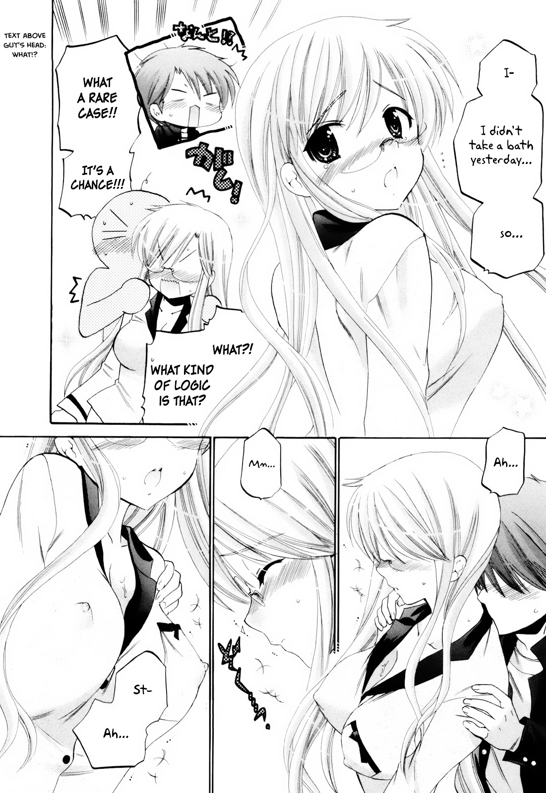 Kanojo no Kagi wo Akeru Houhou Chapter 11 page 17 - 
