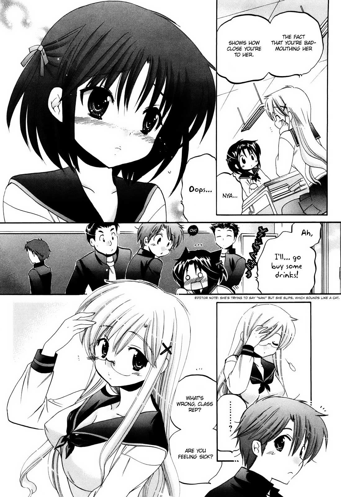 Kanojo no Kagi wo Akeru Houhou Chapter 11 page 5 - 