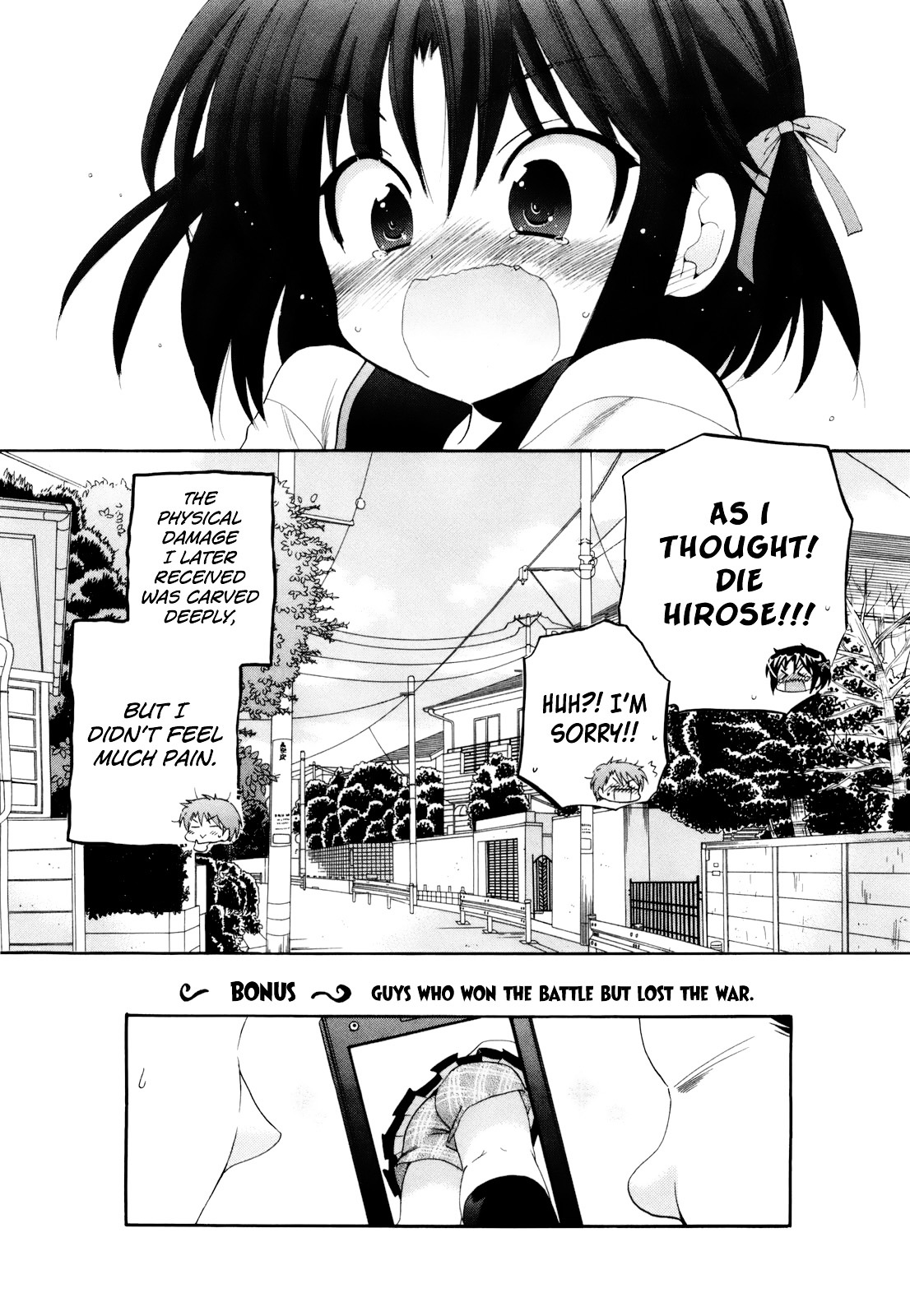 Kanojo no Kagi wo Akeru Houhou Chapter 12 page 24 - 