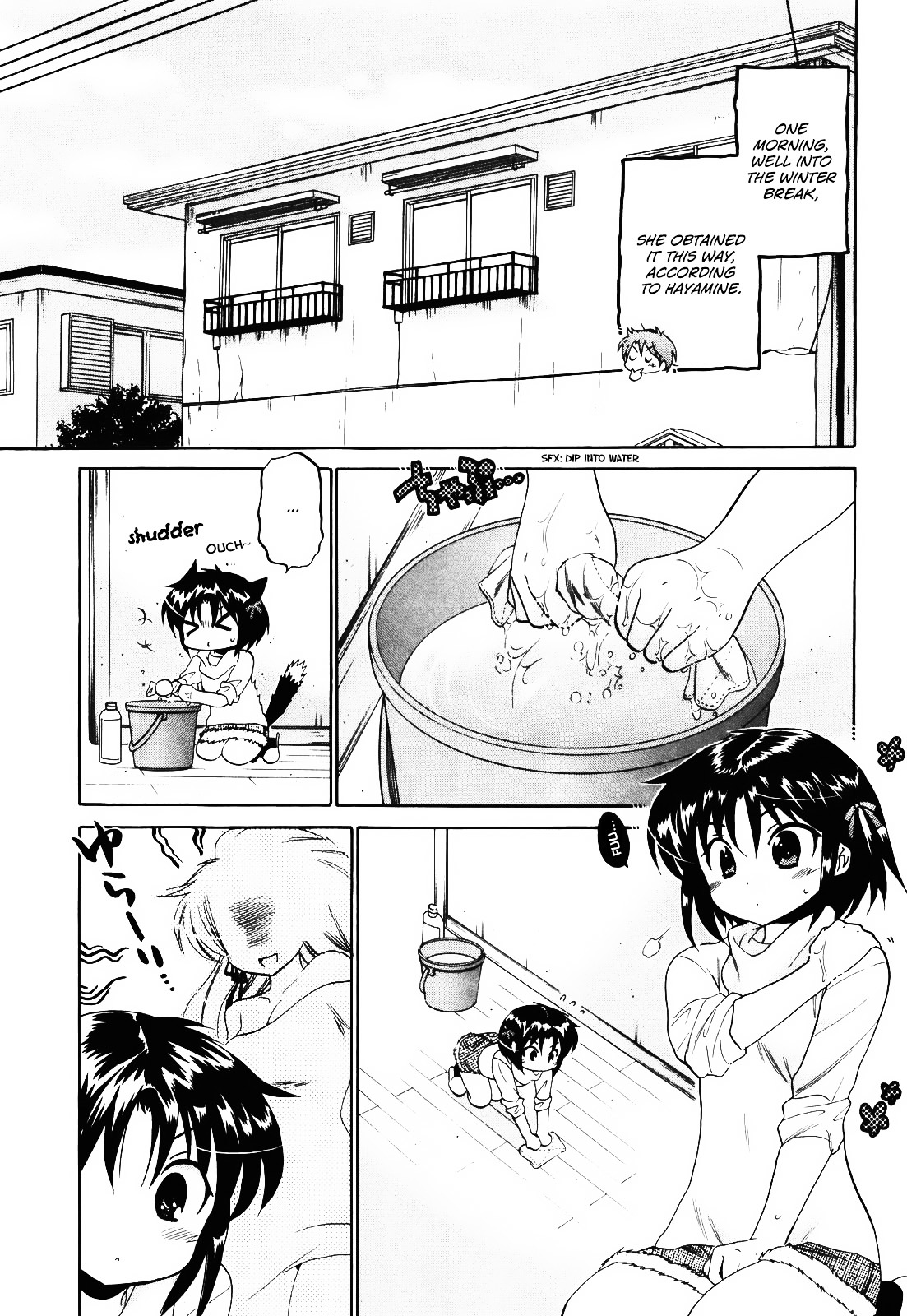 Kanojo no Kagi wo Akeru Houhou Chapter 14 page 2 - 
