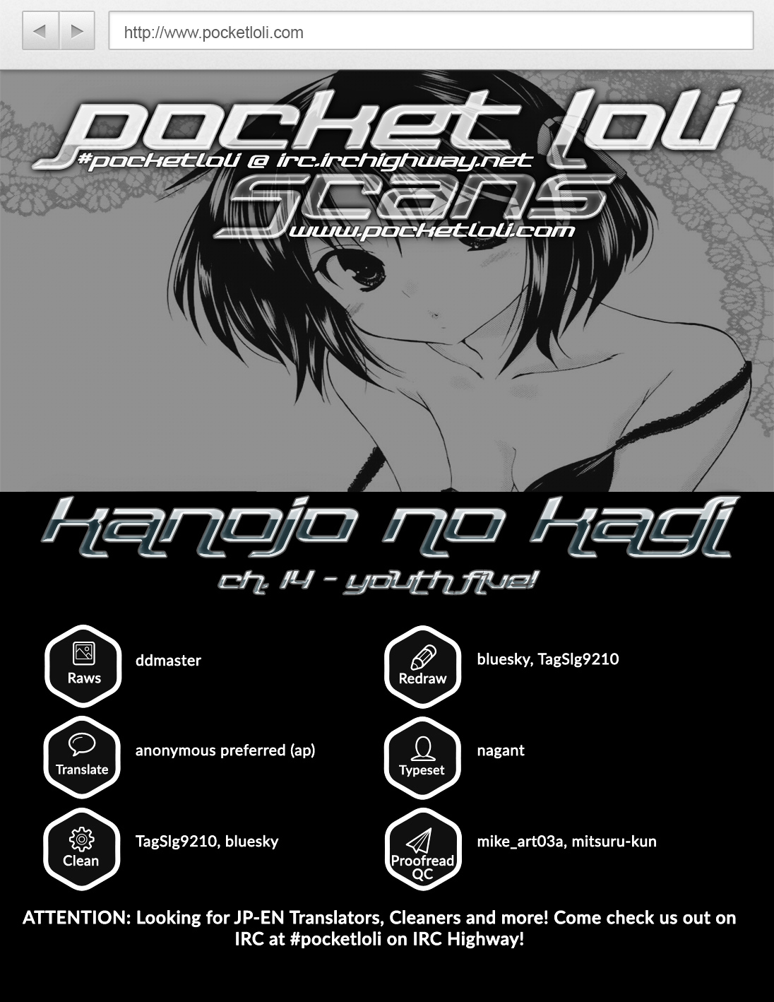 Kanojo no Kagi wo Akeru Houhou Chapter 14 page 25 - 