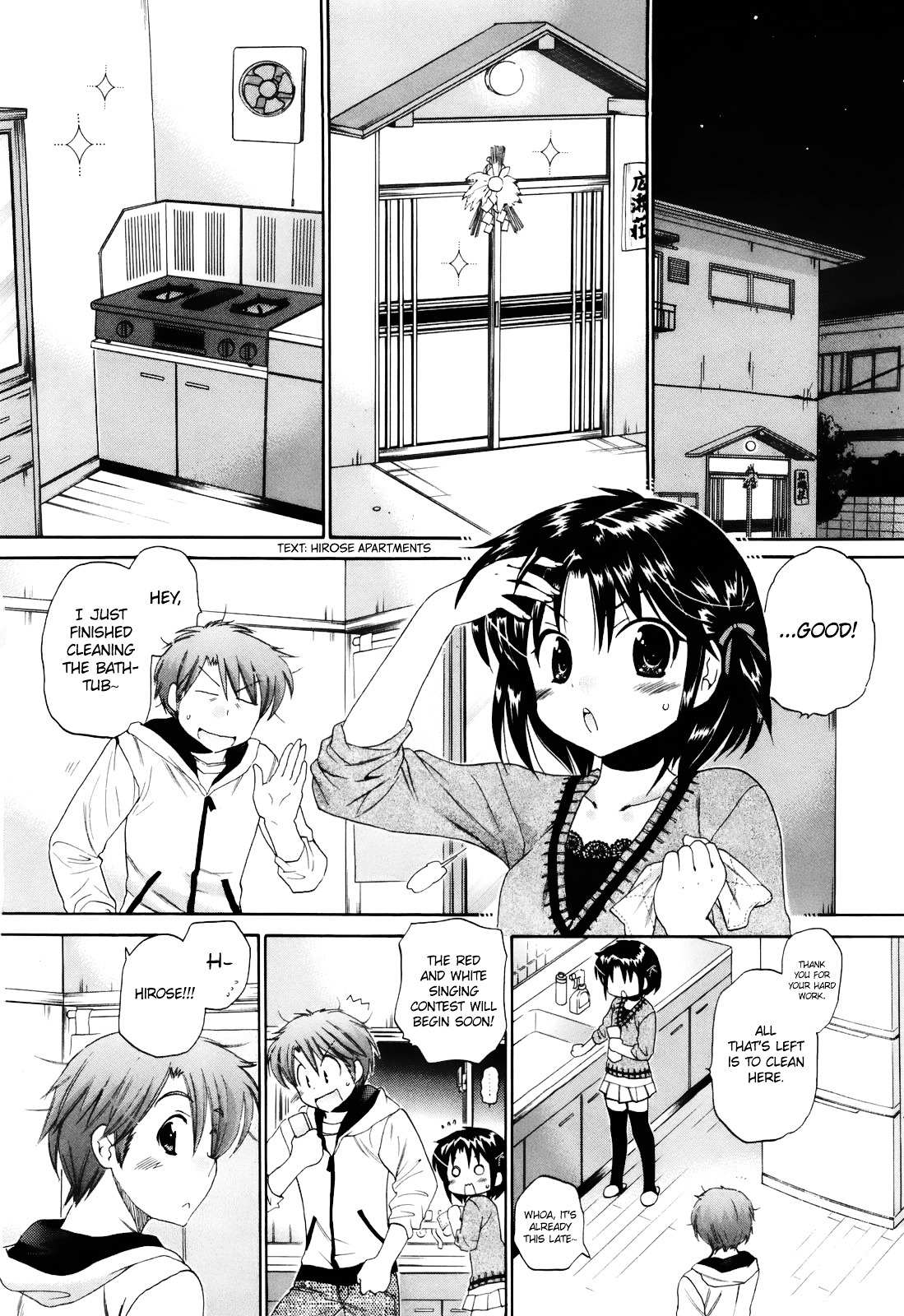 Kanojo no Kagi wo Akeru Houhou Chapter 14 page 10 - 