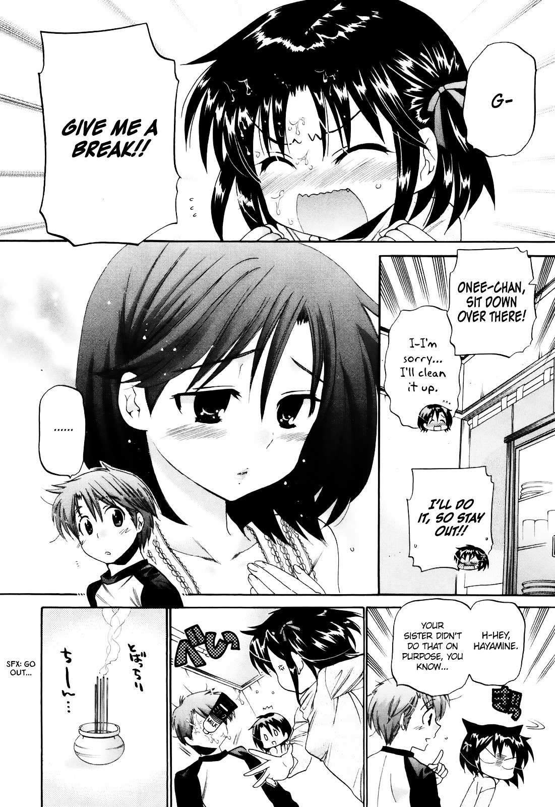 Kanojo no Kagi wo Akeru Houhou Chapter 15 page 16 - 