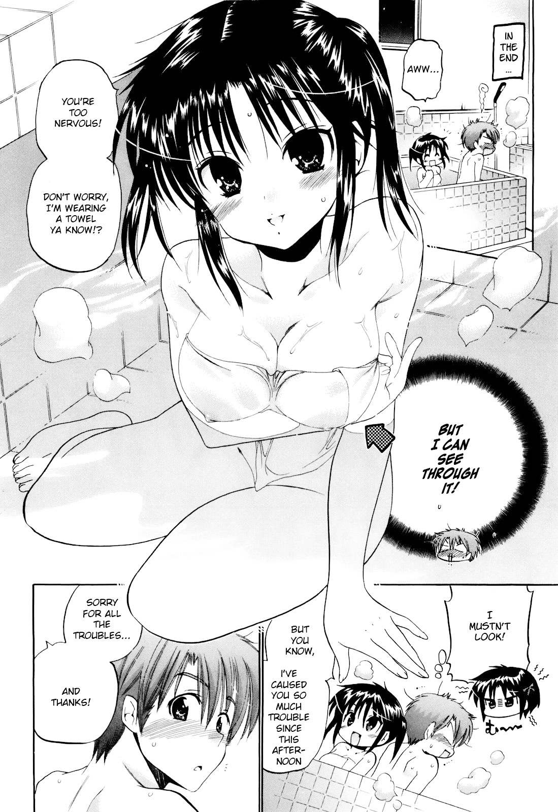 Kanojo no Kagi wo Akeru Houhou Chapter 17 page 11 - 