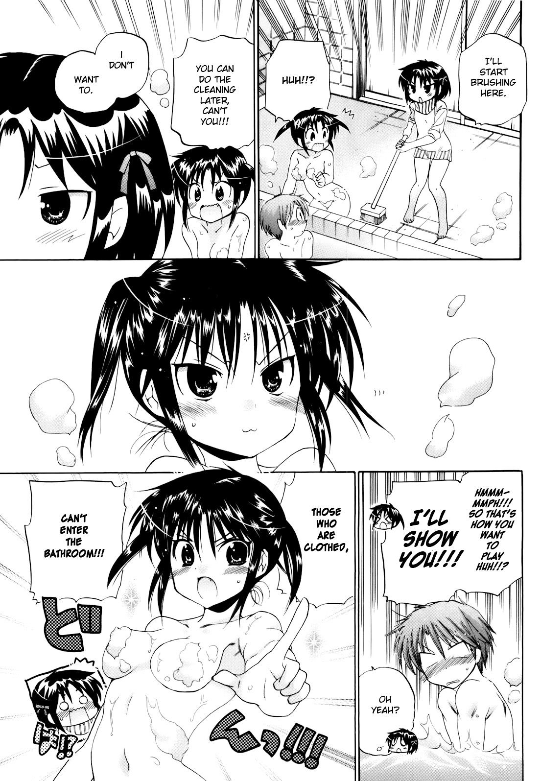 Kanojo no Kagi wo Akeru Houhou Chapter 17 page 18 - 