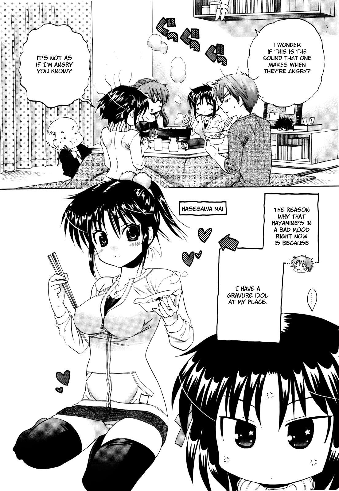 Kanojo no Kagi wo Akeru Houhou Chapter 17 page 3 - 