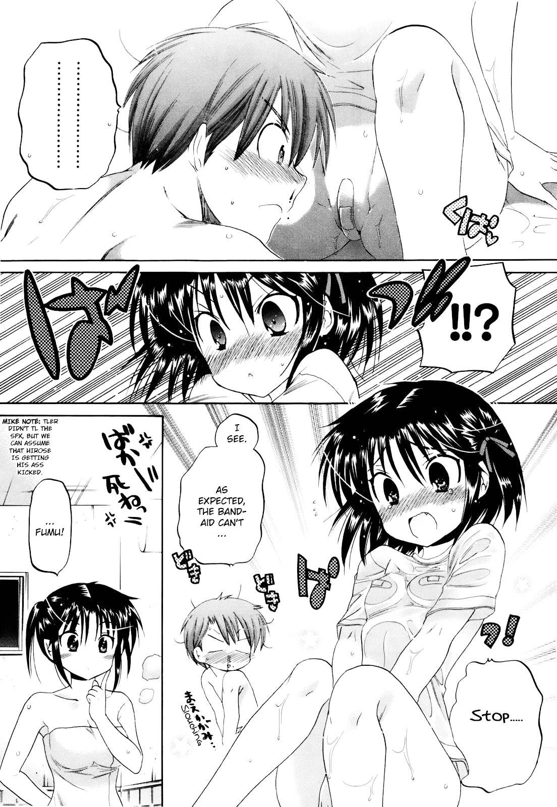 Kanojo no Kagi wo Akeru Houhou Chapter 17 page 24 - 