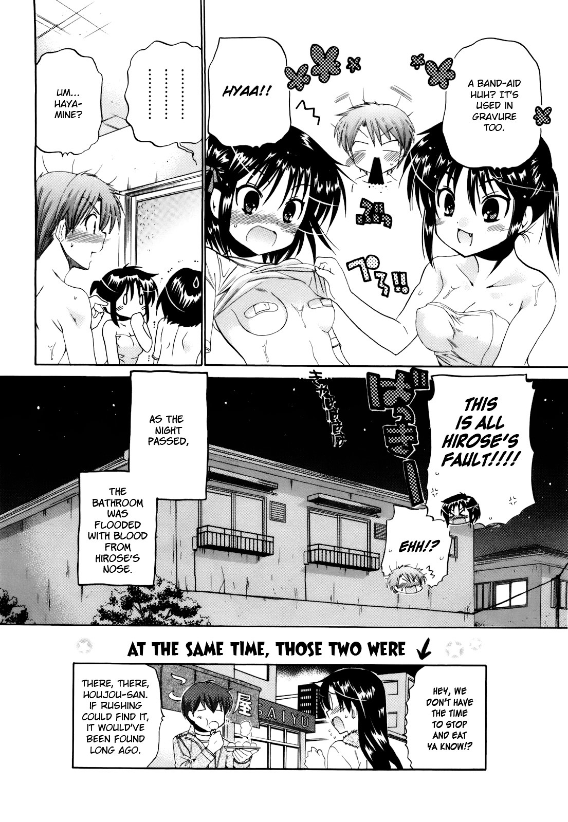 Kanojo no Kagi wo Akeru Houhou Chapter 17 page 25 - 