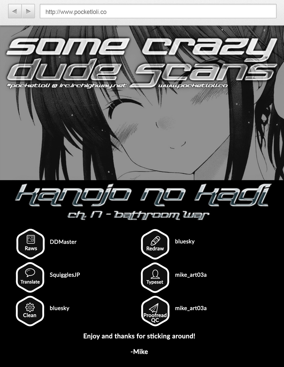 Kanojo no Kagi wo Akeru Houhou Chapter 17 page 26 - 