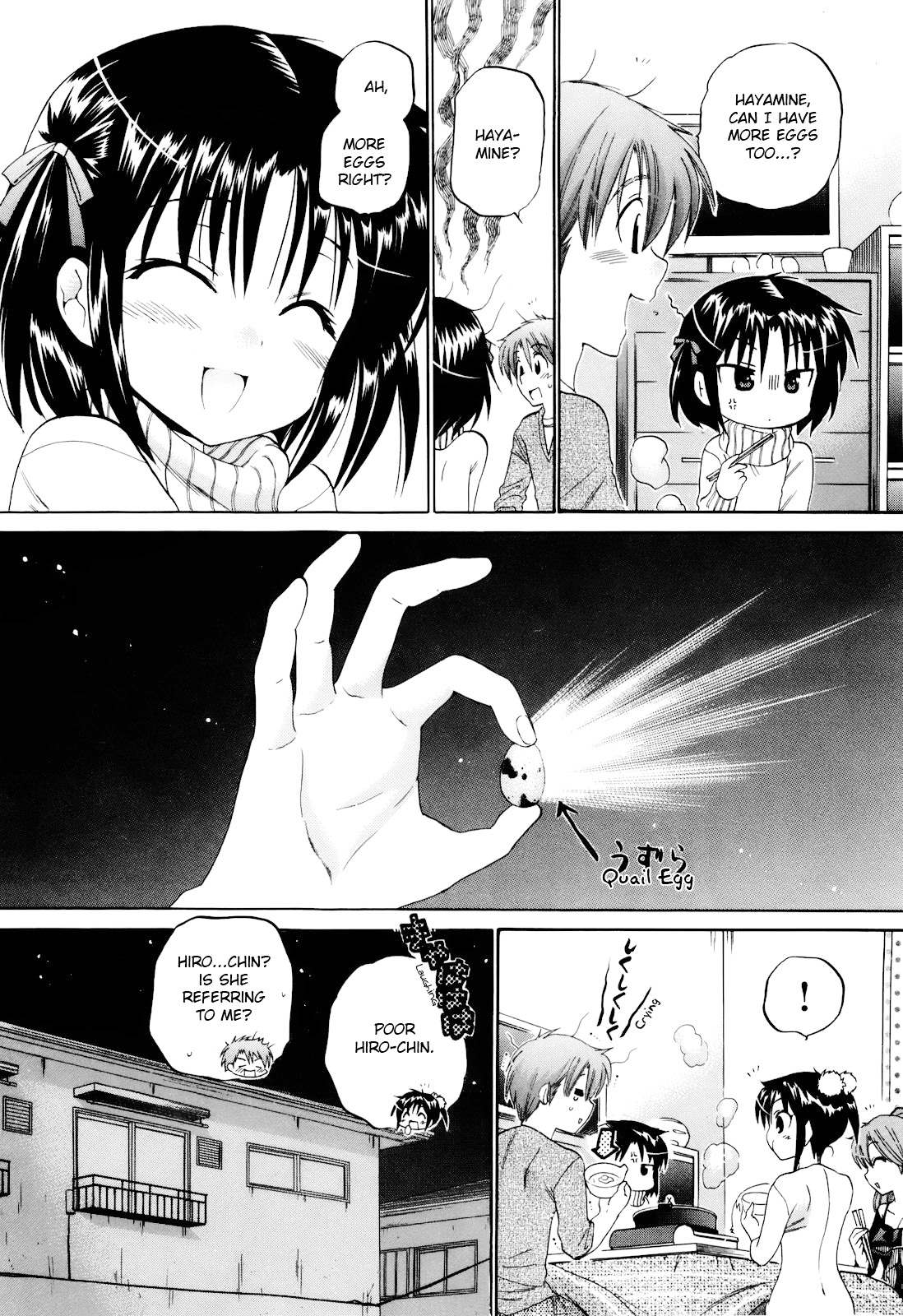 Kanojo no Kagi wo Akeru Houhou Chapter 17 page 7 - 