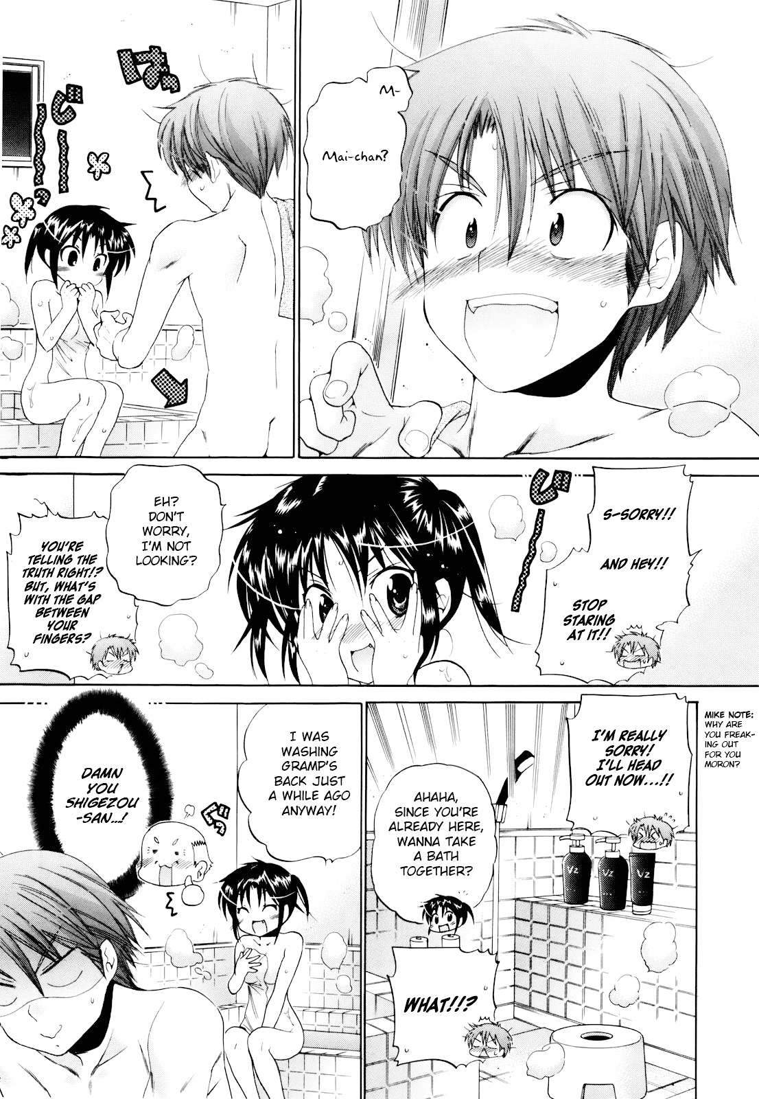 Kanojo no Kagi wo Akeru Houhou Chapter 17 page 10 - 