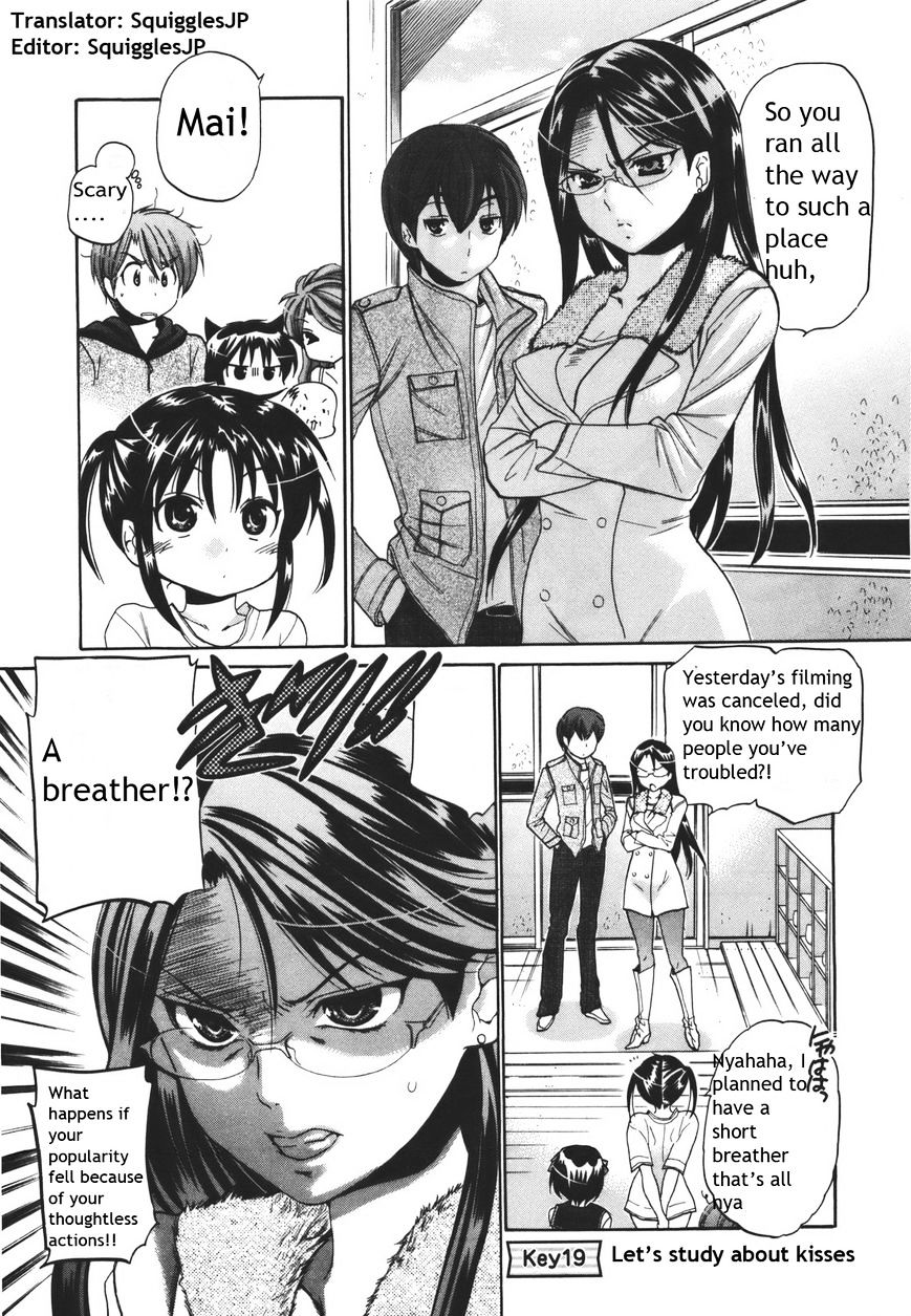 Kanojo no Kagi wo Akeru Houhou Chapter 19 page 1 - 