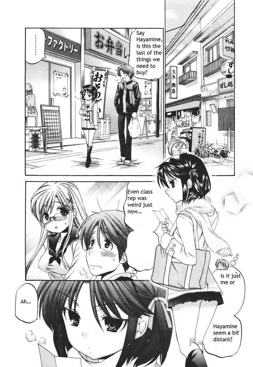 Kanojo no Kagi wo Akeru Houhou Chapter 19 page 11 - 
