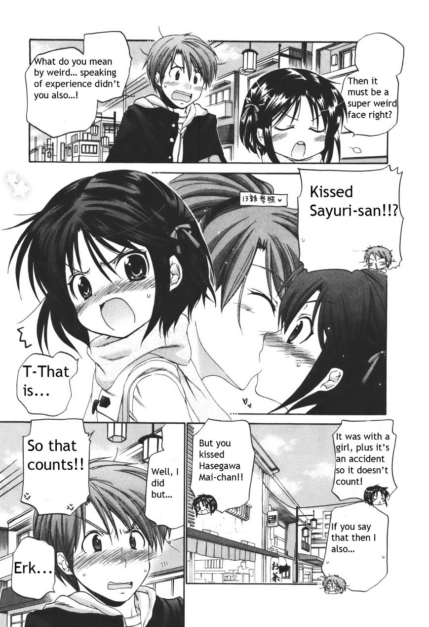 Kanojo no Kagi wo Akeru Houhou Chapter 19 page 14 - 