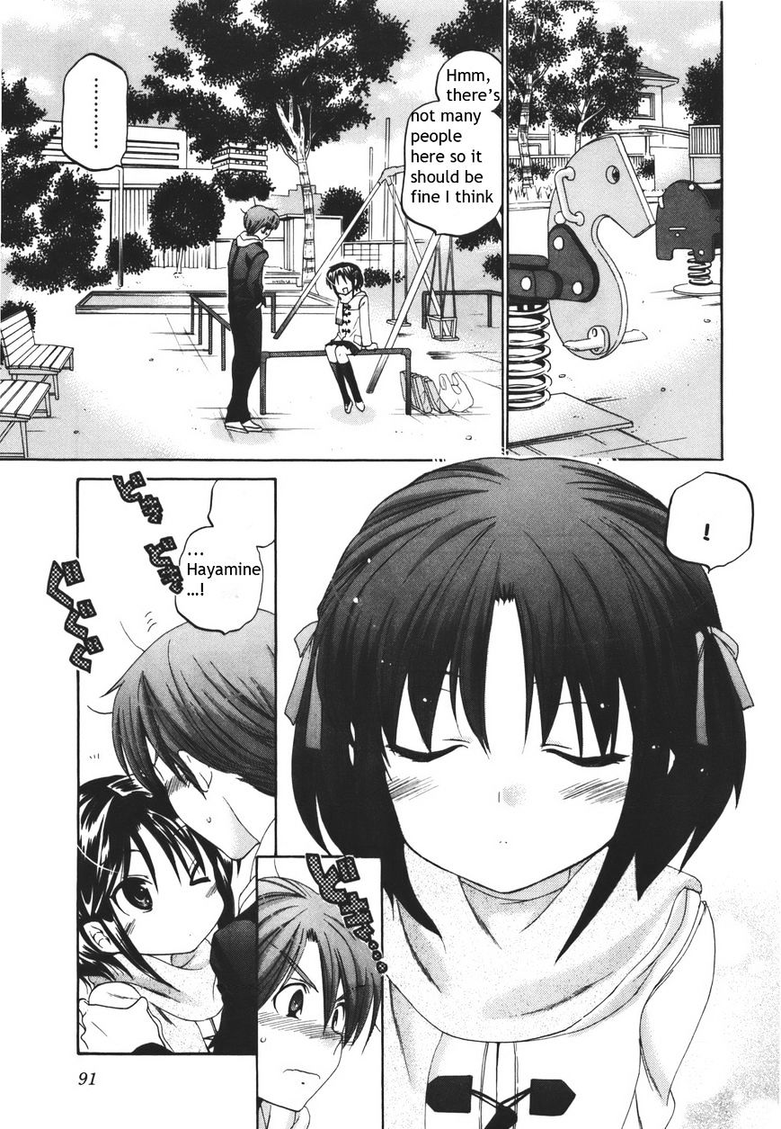 Kanojo no Kagi wo Akeru Houhou Chapter 19 page 17 - 