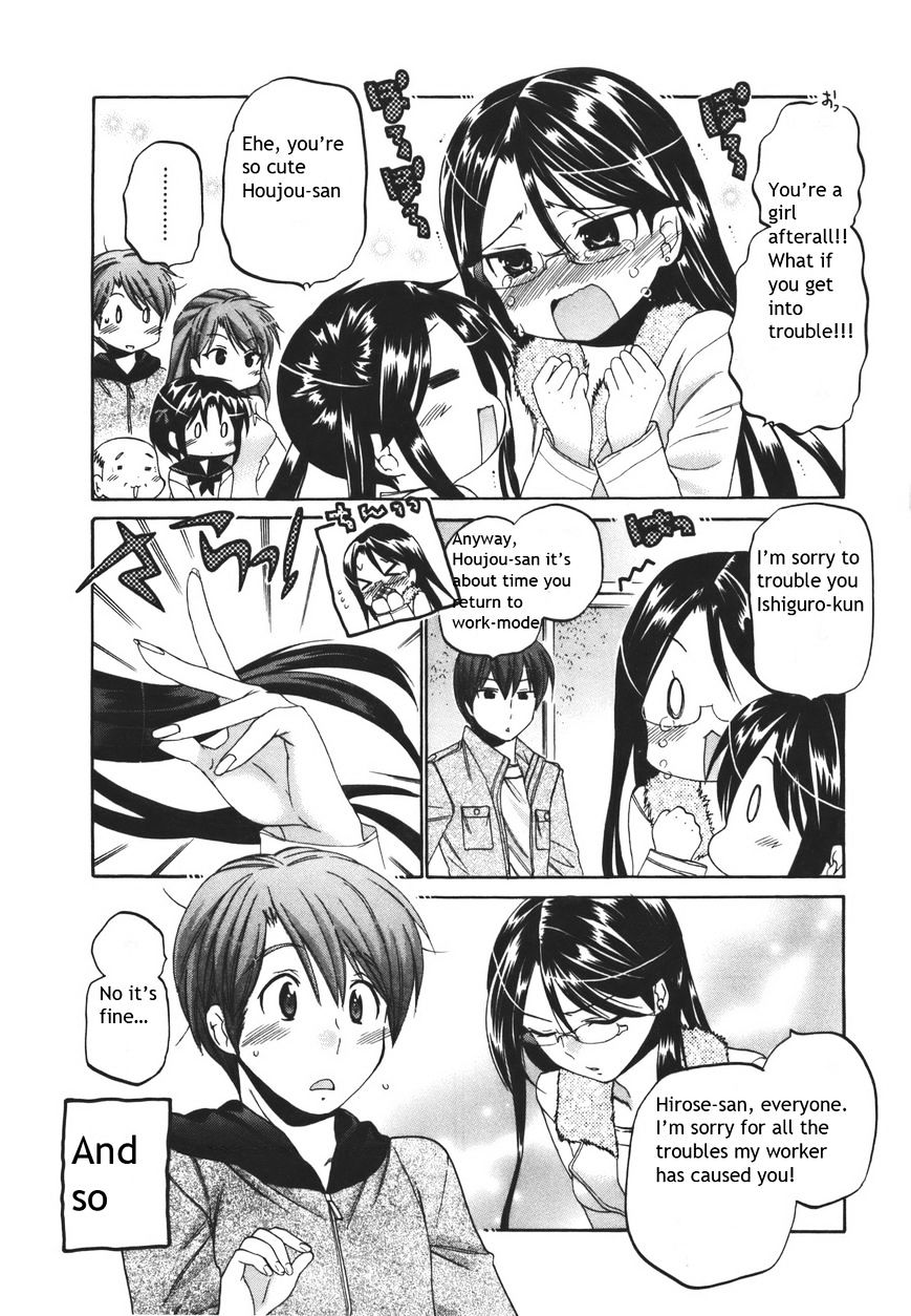 Kanojo no Kagi wo Akeru Houhou Chapter 19 page 3 - 