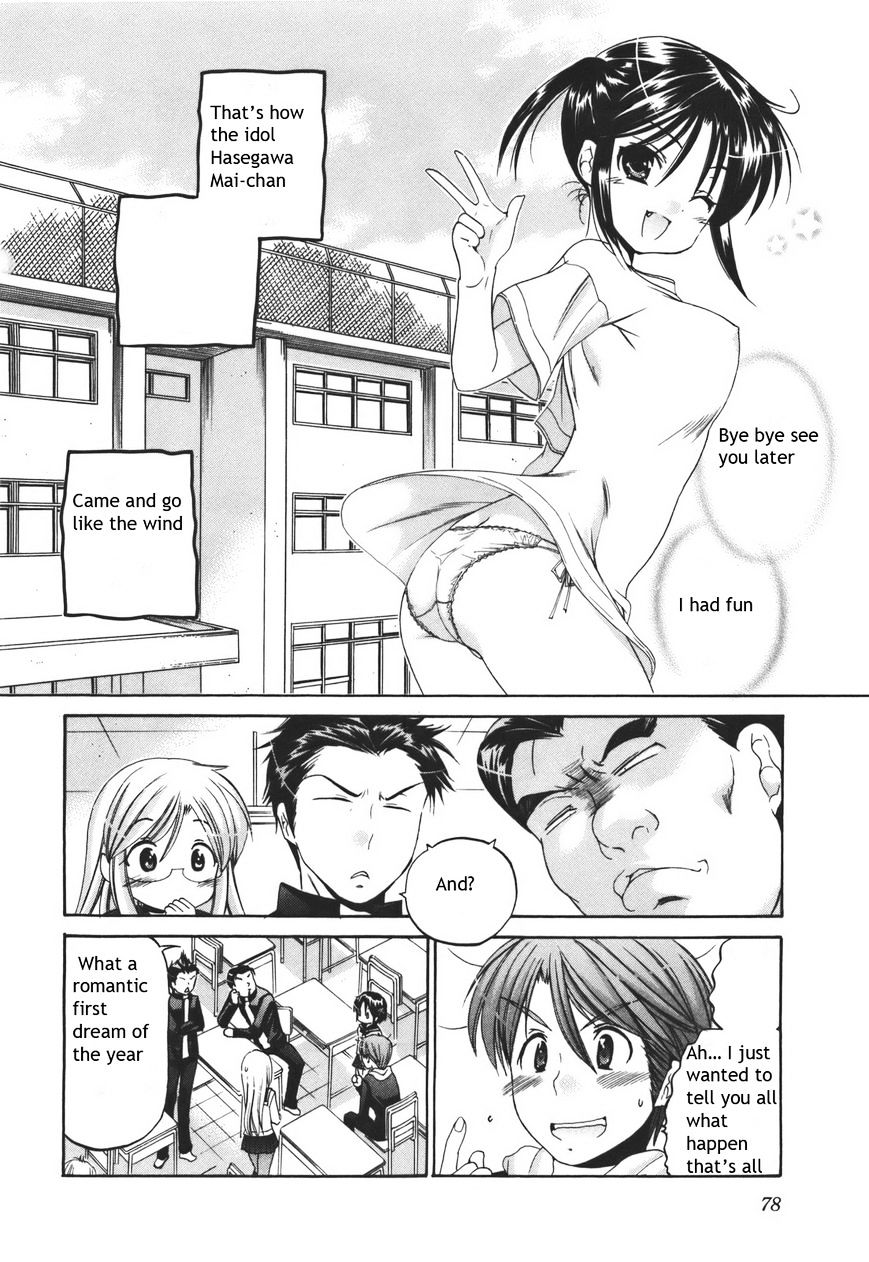 Kanojo no Kagi wo Akeru Houhou Chapter 19 page 4 - 
