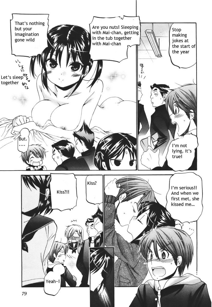 Kanojo no Kagi wo Akeru Houhou Chapter 19 page 5 - 