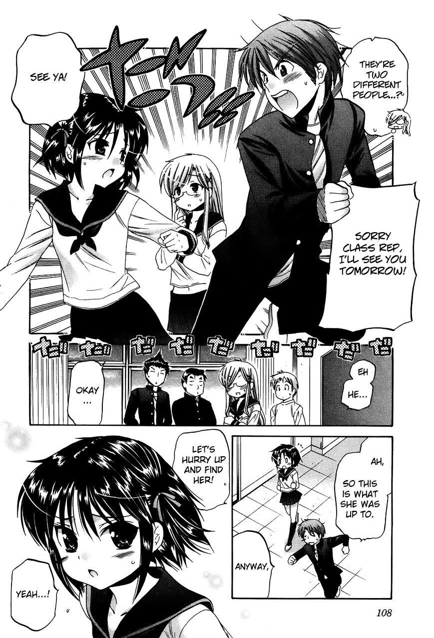 Kanojo no Kagi wo Akeru Houhou Chapter 20 page 12 - 