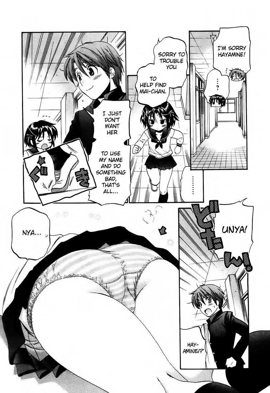 Kanojo no Kagi wo Akeru Houhou Chapter 20 page 13 - 
