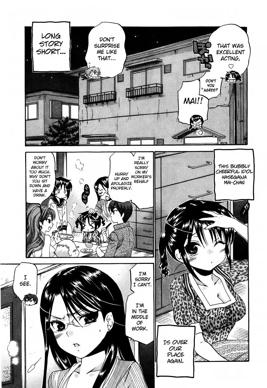 Kanojo no Kagi wo Akeru Houhou Chapter 20 page 3 - 