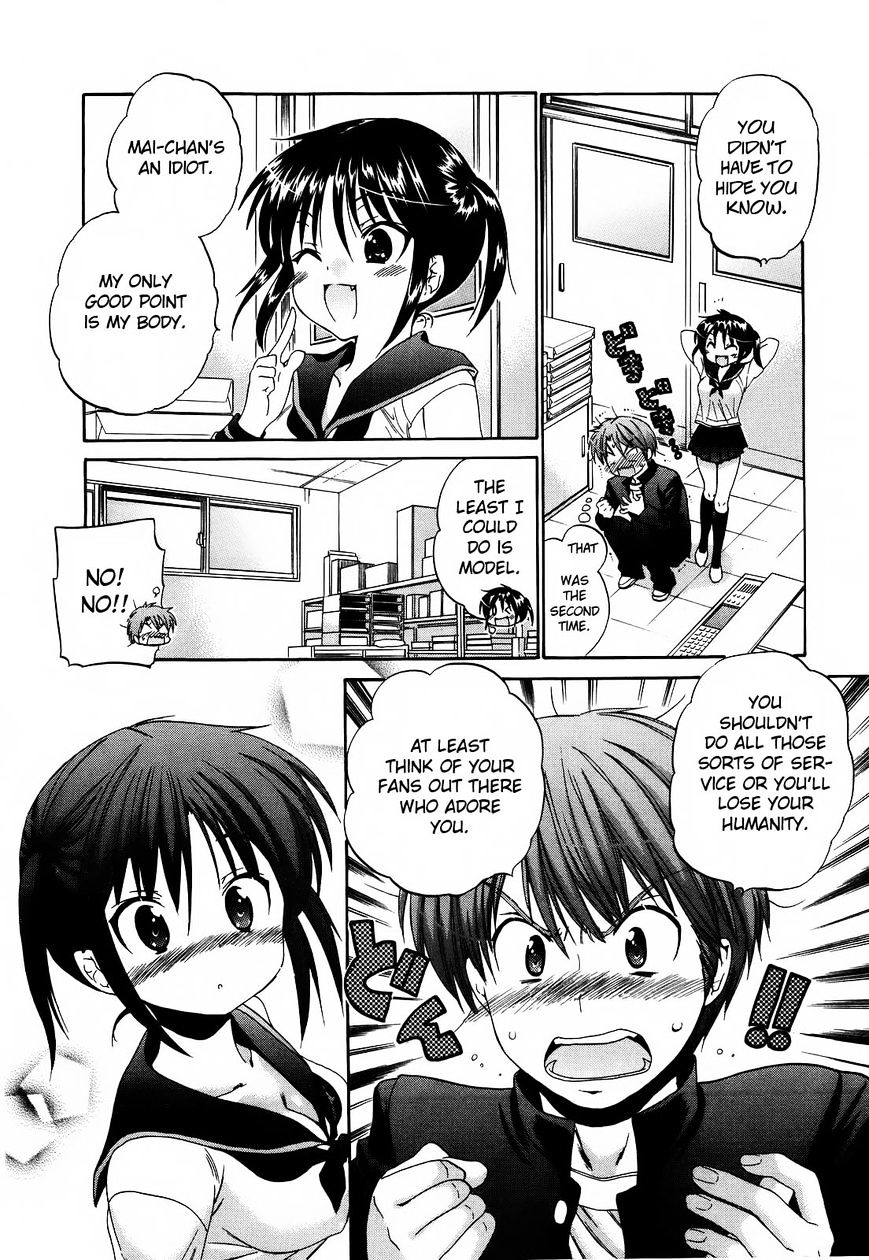 Kanojo no Kagi wo Akeru Houhou Chapter 20 page 21 - 