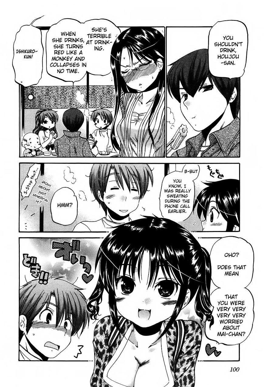 Kanojo no Kagi wo Akeru Houhou Chapter 20 page 4 - 