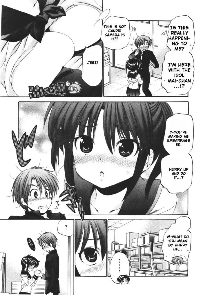 Kanojo no Kagi wo Akeru Houhou Chapter 21 page 2 - 