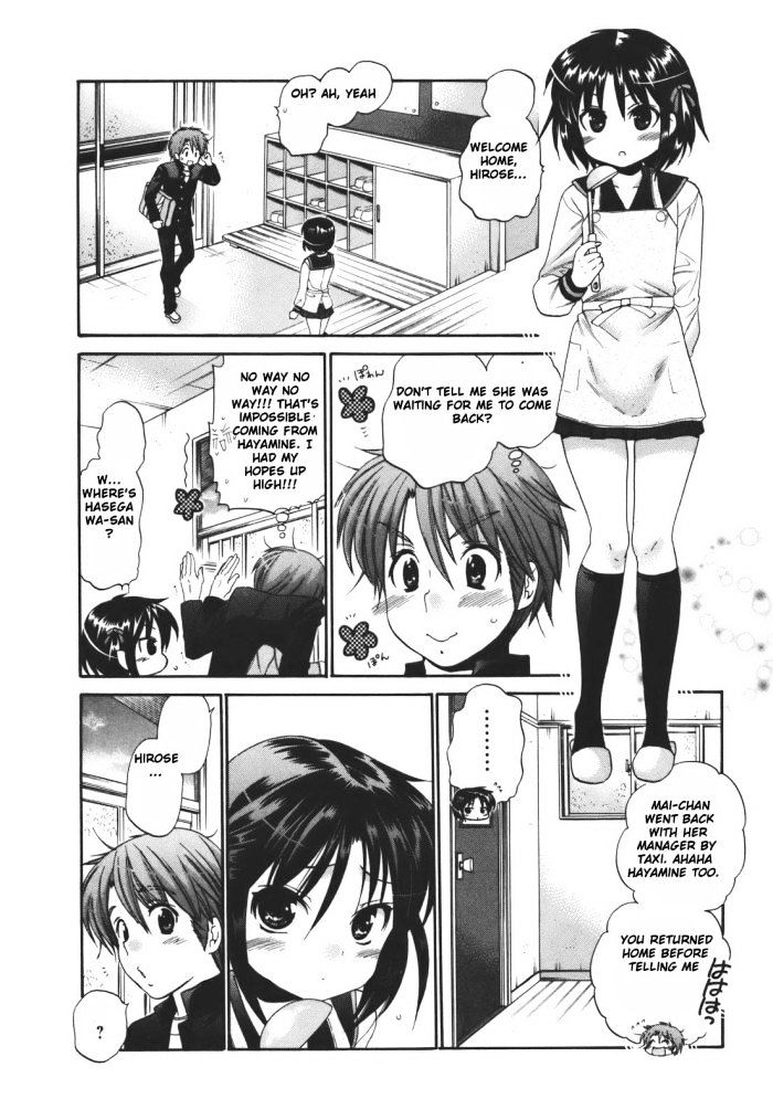 Kanojo no Kagi wo Akeru Houhou Chapter 21 page 11 - 