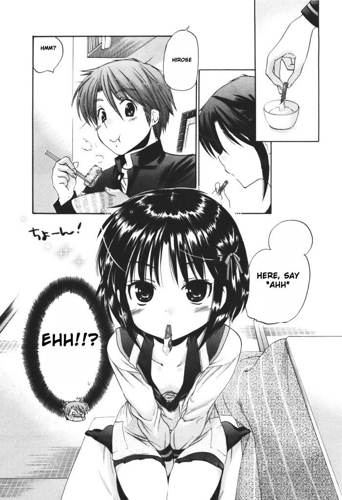 Kanojo no Kagi wo Akeru Houhou Chapter 21 page 17 - 