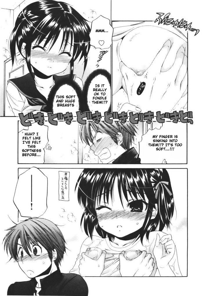 Kanojo no Kagi wo Akeru Houhou Chapter 21 page 4 - 