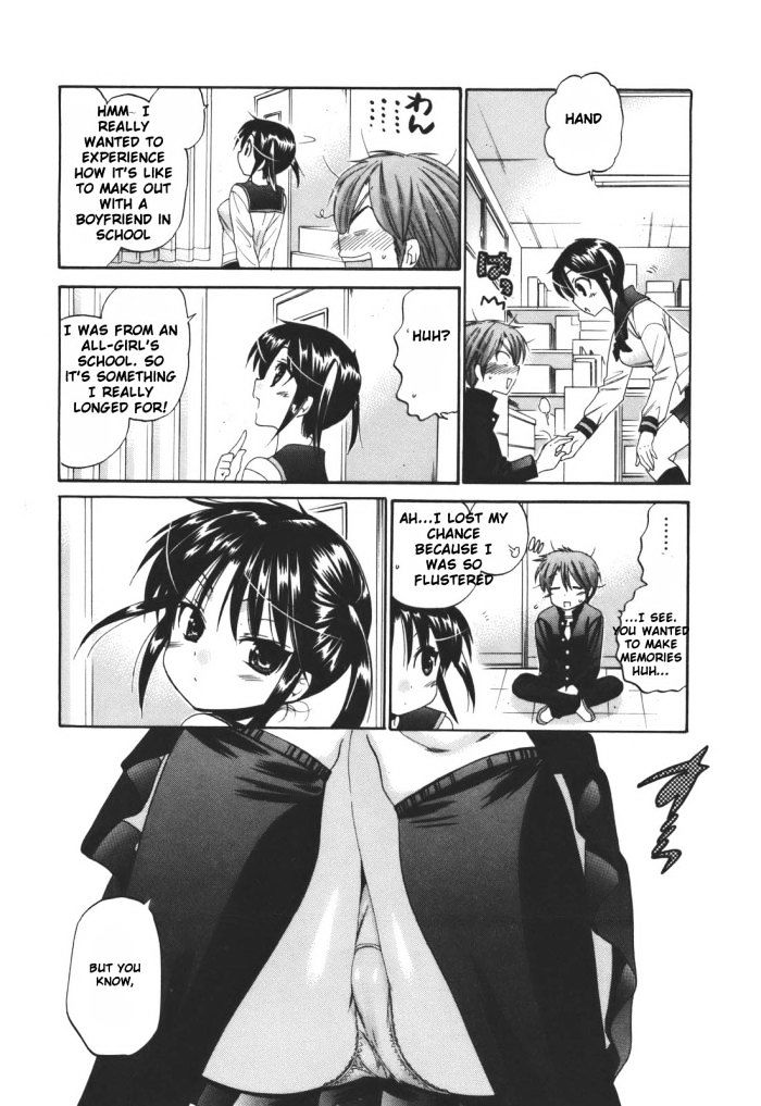 Kanojo no Kagi wo Akeru Houhou Chapter 21 page 7 - 