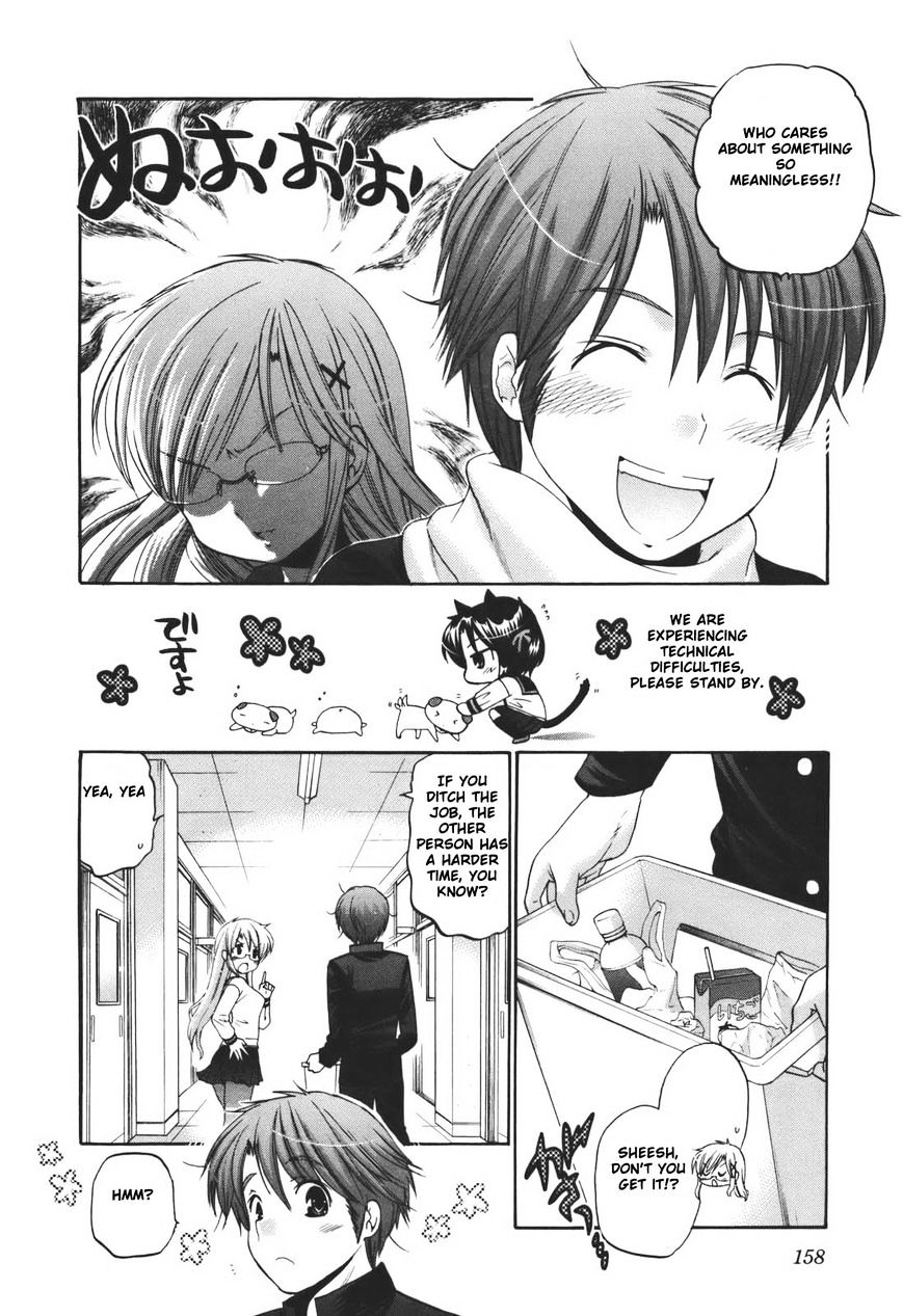 Kanojo no Kagi wo Akeru Houhou Chapter 22 page 14 - 