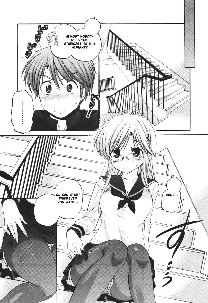 Kanojo no Kagi wo Akeru Houhou Chapter 22 page 17 - 