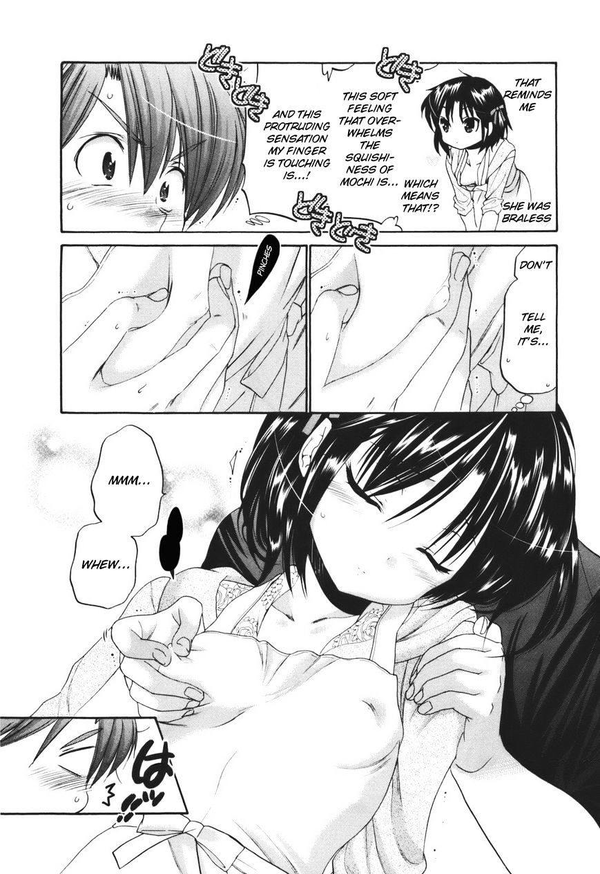 Kanojo no Kagi wo Akeru Houhou Chapter 23 page 17 - 