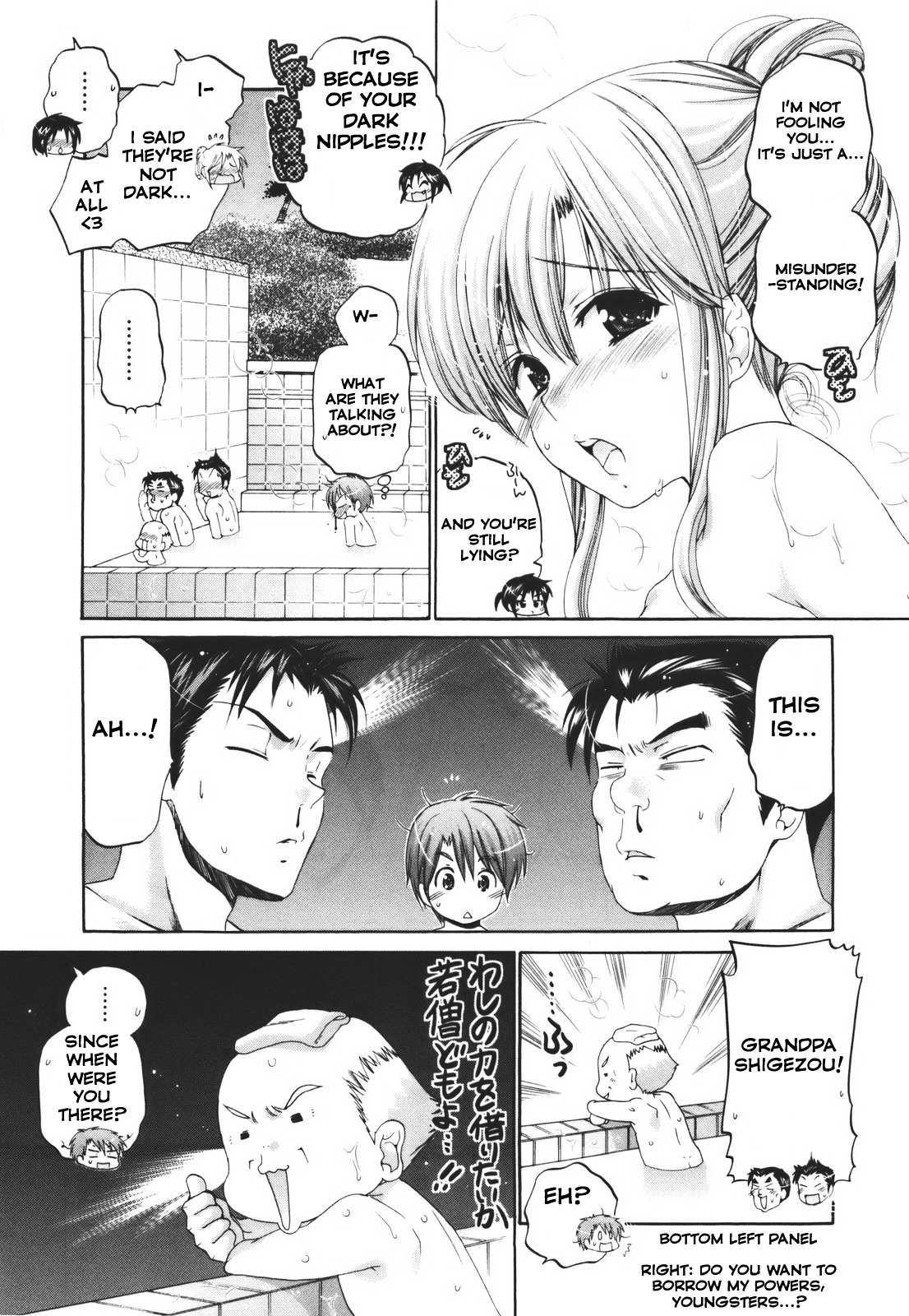 Kanojo no Kagi wo Akeru Houhou Chapter 25 page 17 - 