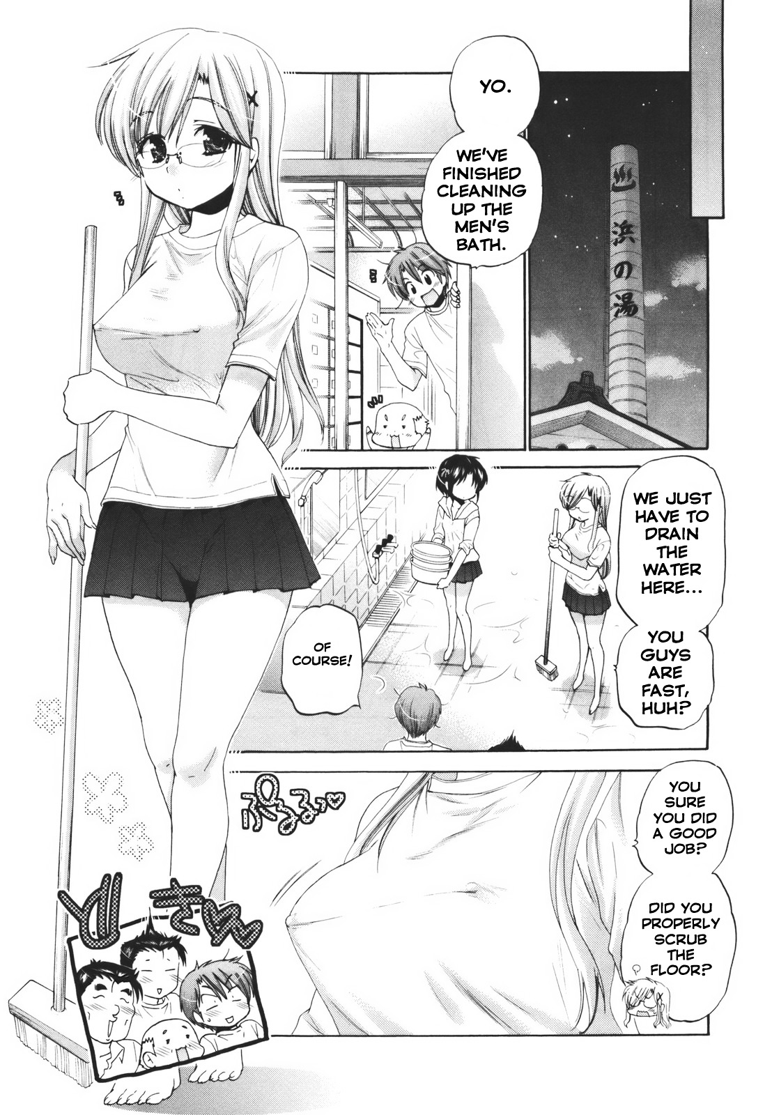 Kanojo no Kagi wo Akeru Houhou Chapter 25 page 23 - 