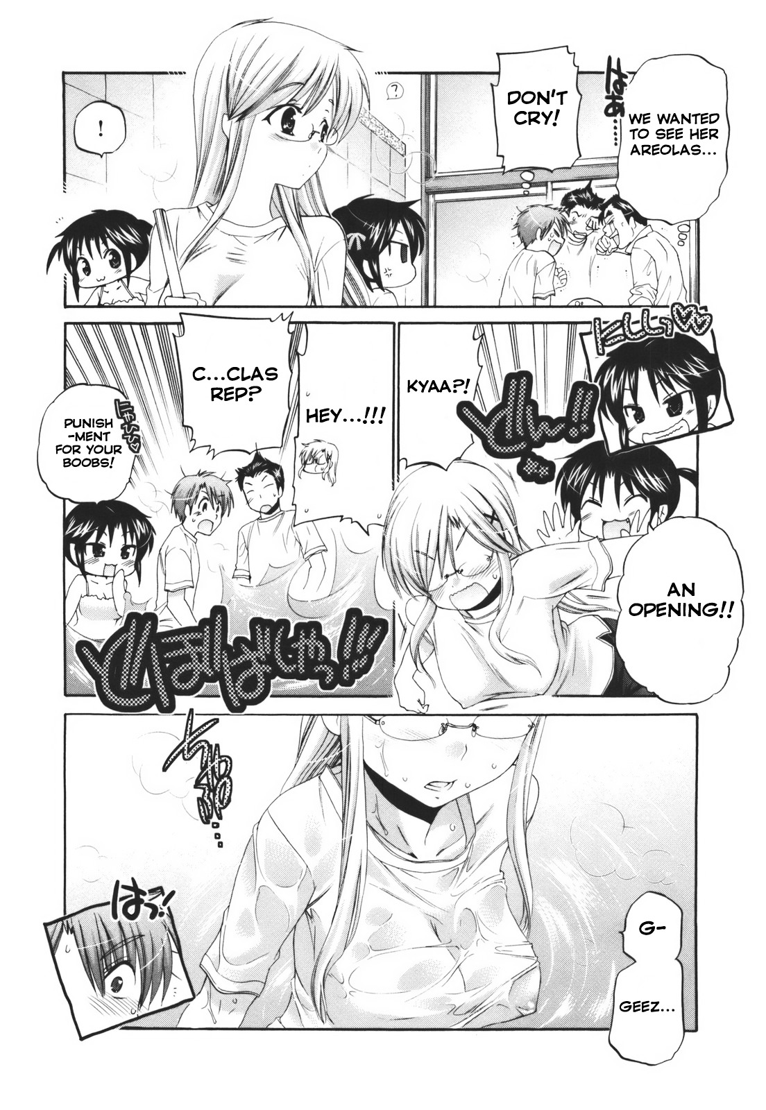 Kanojo no Kagi wo Akeru Houhou Chapter 25 page 24 - 