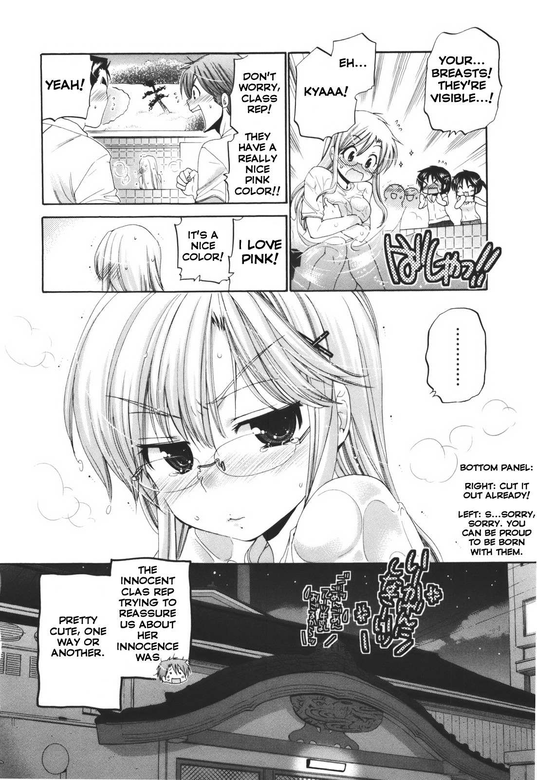 Kanojo no Kagi wo Akeru Houhou Chapter 25 page 26 - 