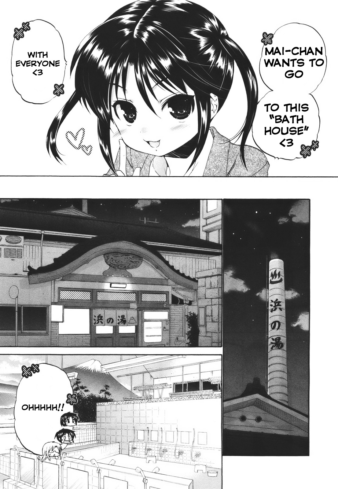 Kanojo no Kagi wo Akeru Houhou Chapter 25 page 9 - 