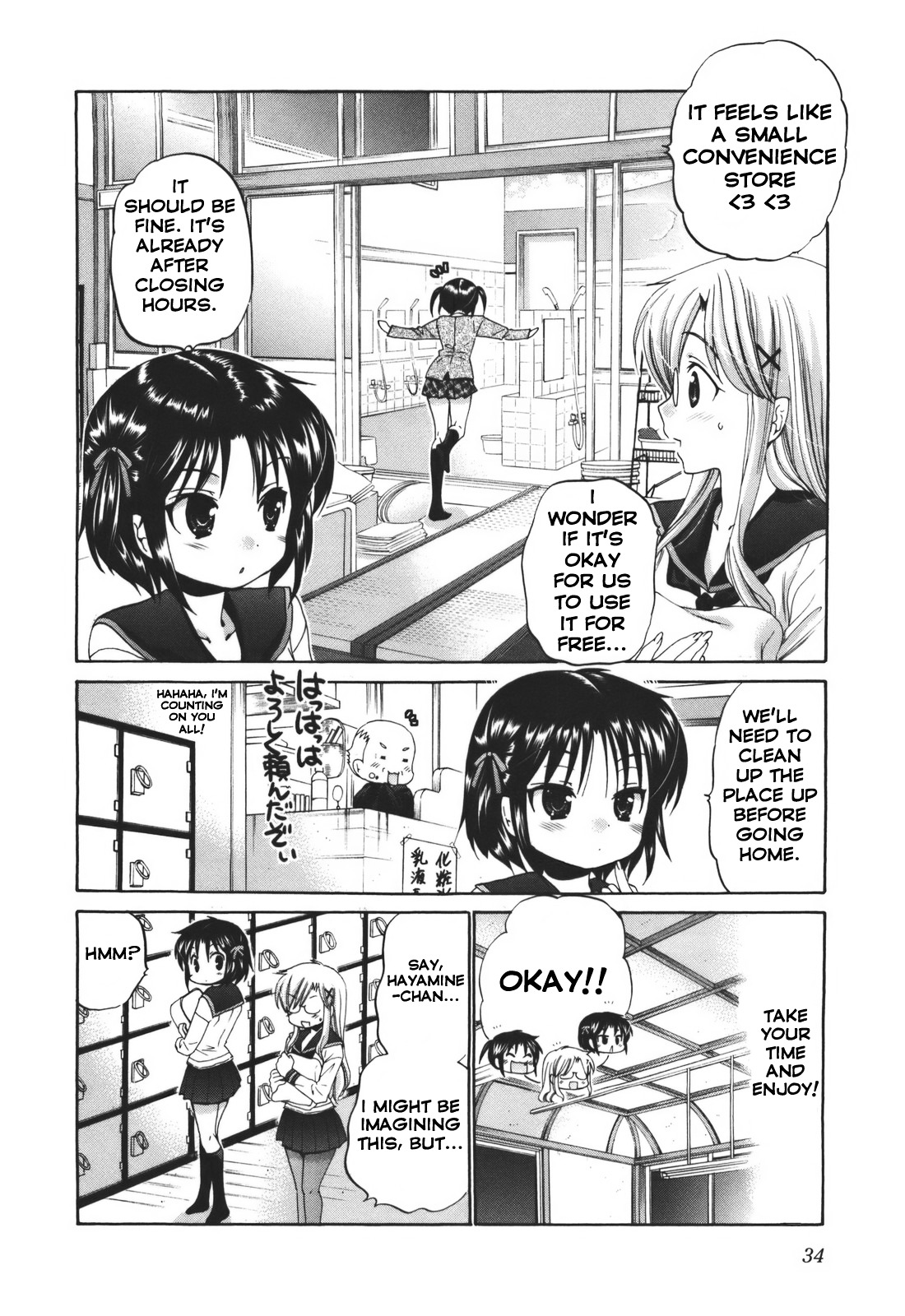 Kanojo no Kagi wo Akeru Houhou Chapter 25 page 10 - 