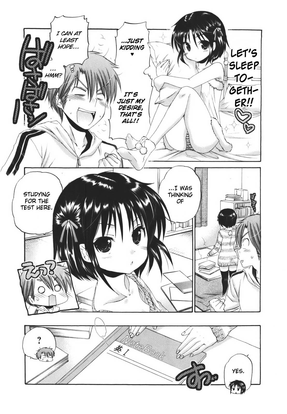 Kanojo no Kagi wo Akeru Houhou Chapter 27 page 11 - 