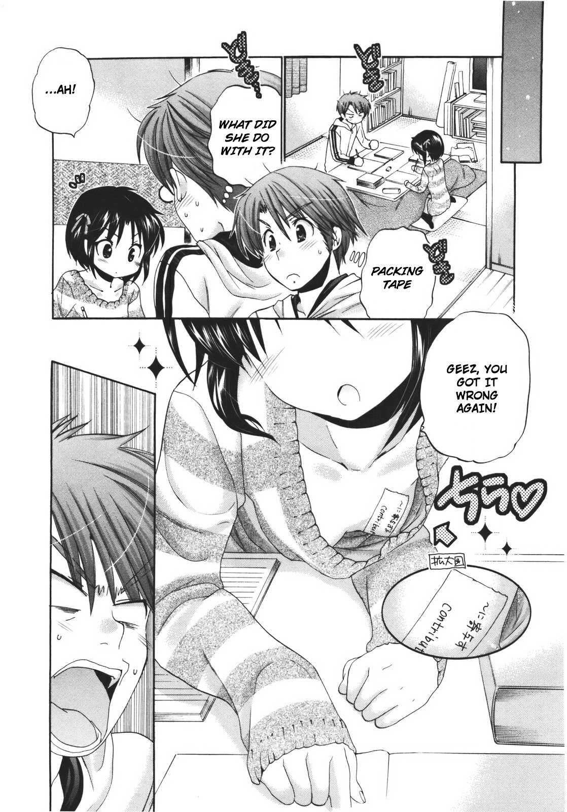 Kanojo no Kagi wo Akeru Houhou Chapter 27 page 17 - 