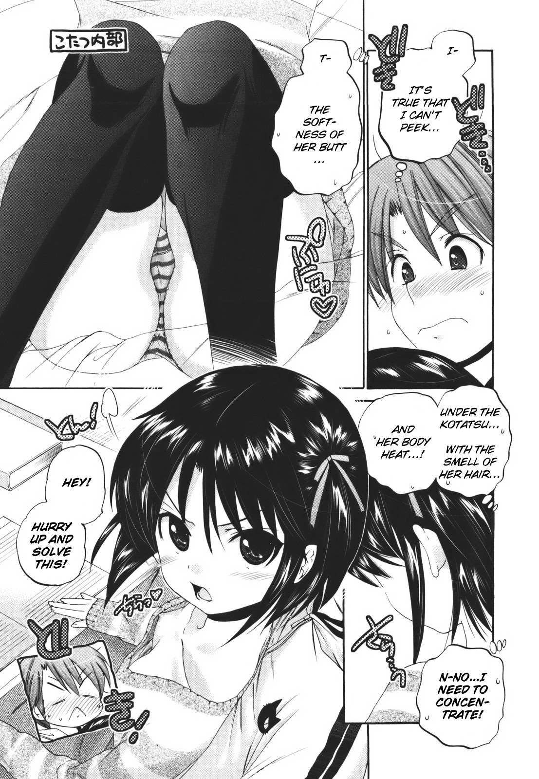Kanojo no Kagi wo Akeru Houhou Chapter 27 page 22 - 