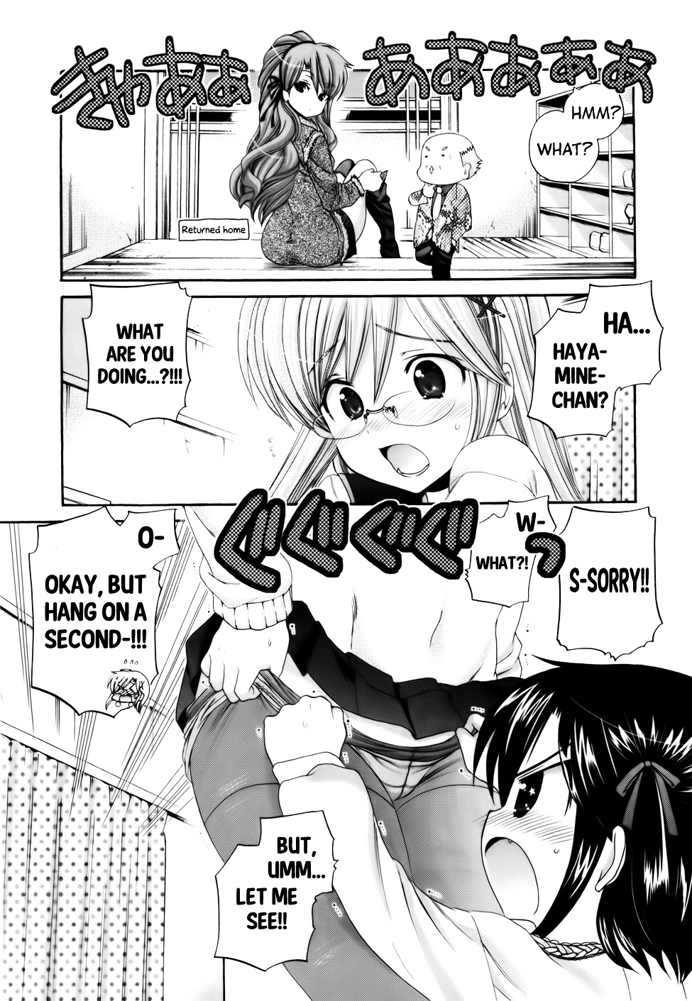 Kanojo no Kagi wo Akeru Houhou Chapter 28 page 13 - 