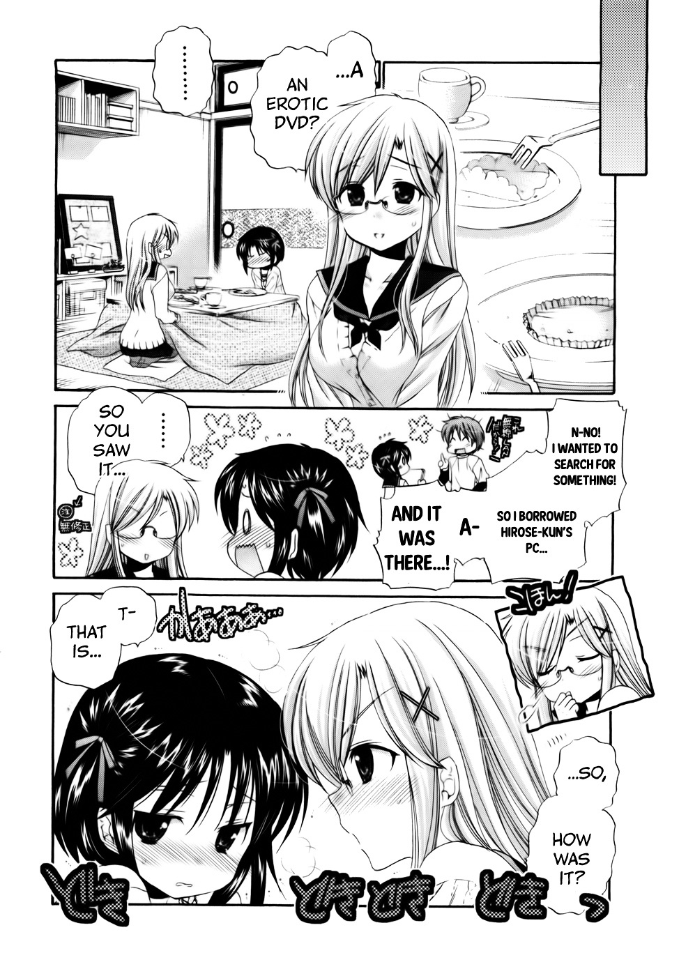 Kanojo no Kagi wo Akeru Houhou Chapter 28 page 14 - 
