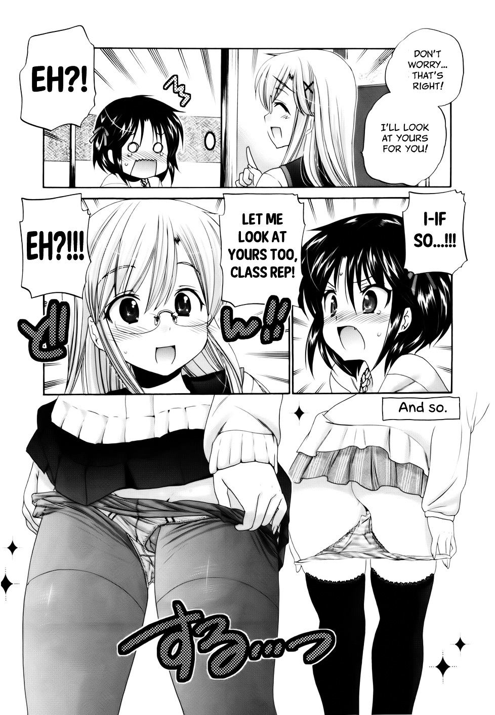 Kanojo no Kagi wo Akeru Houhou Chapter 28 page 17 - 